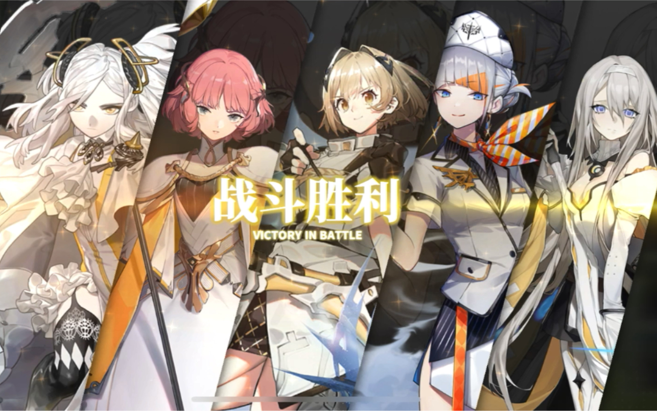 活动作品白夜极光日服封闭beta测试实机演示