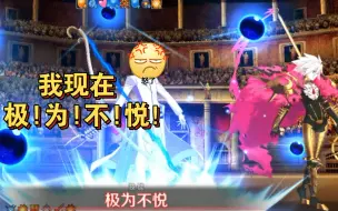 Download Video: ［FGO］当着阿周那的面，魅惑迦尔纳，会有什么后果？