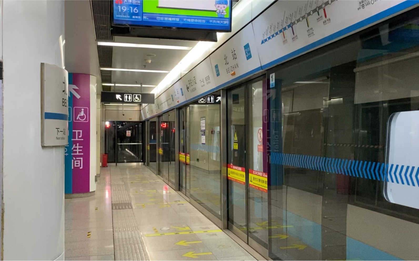 【天津地铁】3号线列车北站出站