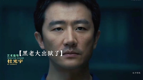 小伙刚出狱来找工作被看不起,不料他一招就把老板娘征服了.