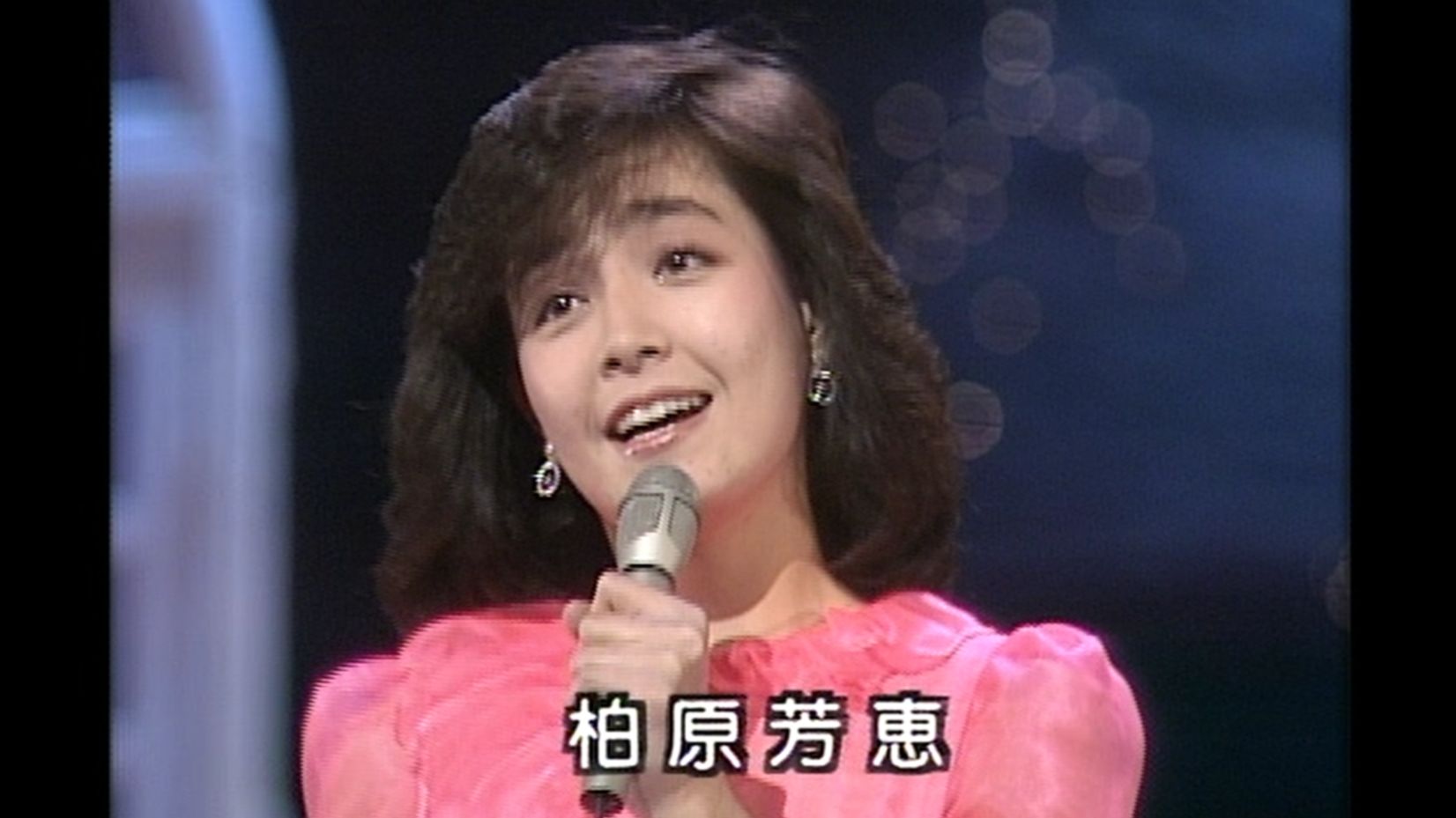 【谷村新司的少女心】柏原芳恵 - 花梨 1982.12.19