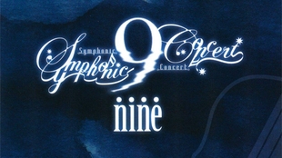 ゲーム「9-nine-」Sound Premium Record／ぱれっと_哔哩哔哩(゜-゜)つ 