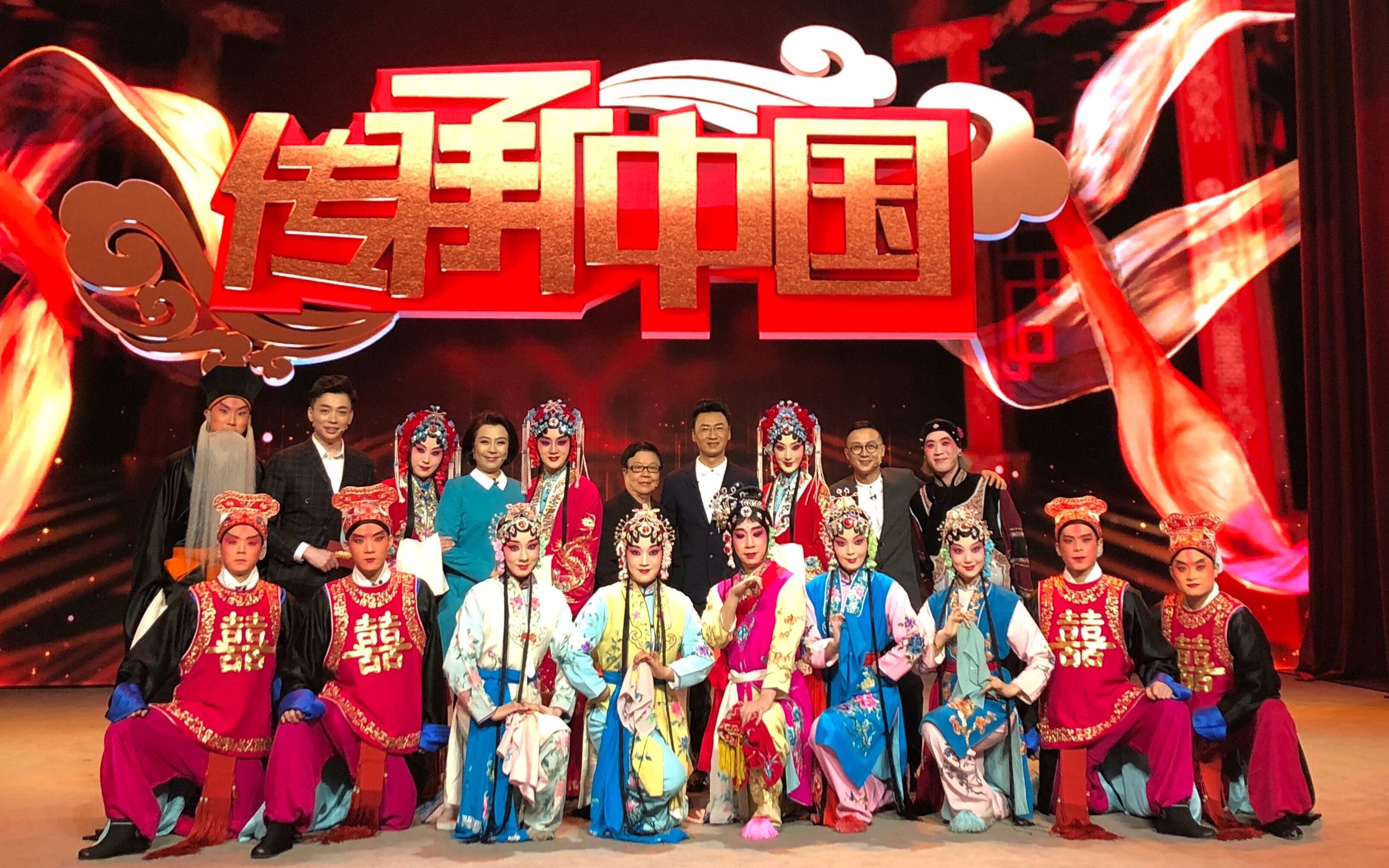 20《传承中国》程派专场《锁麟囊》(迟小秋 徐孟珂 谭正岩 余少群