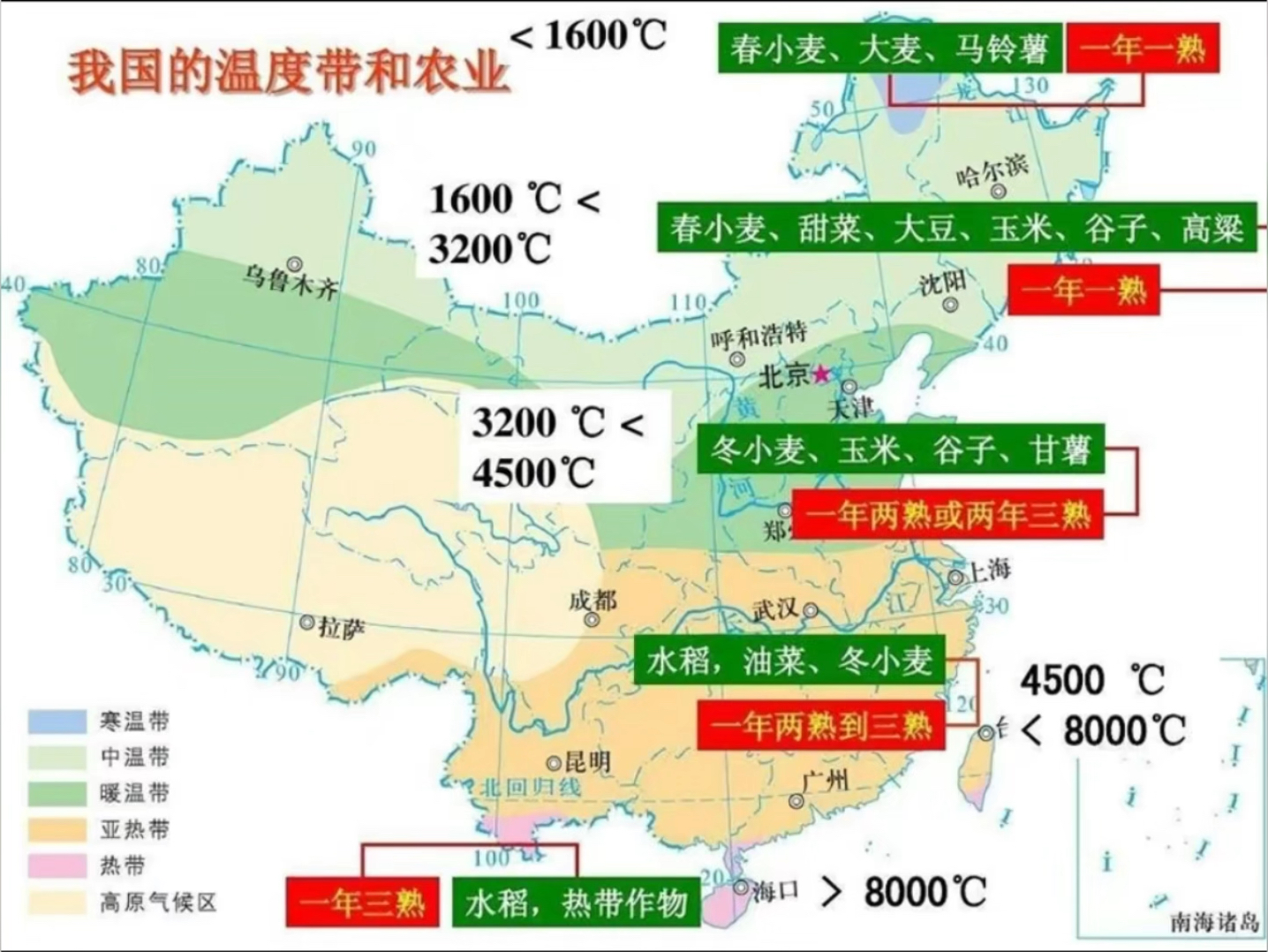 基本农田划分地图图片