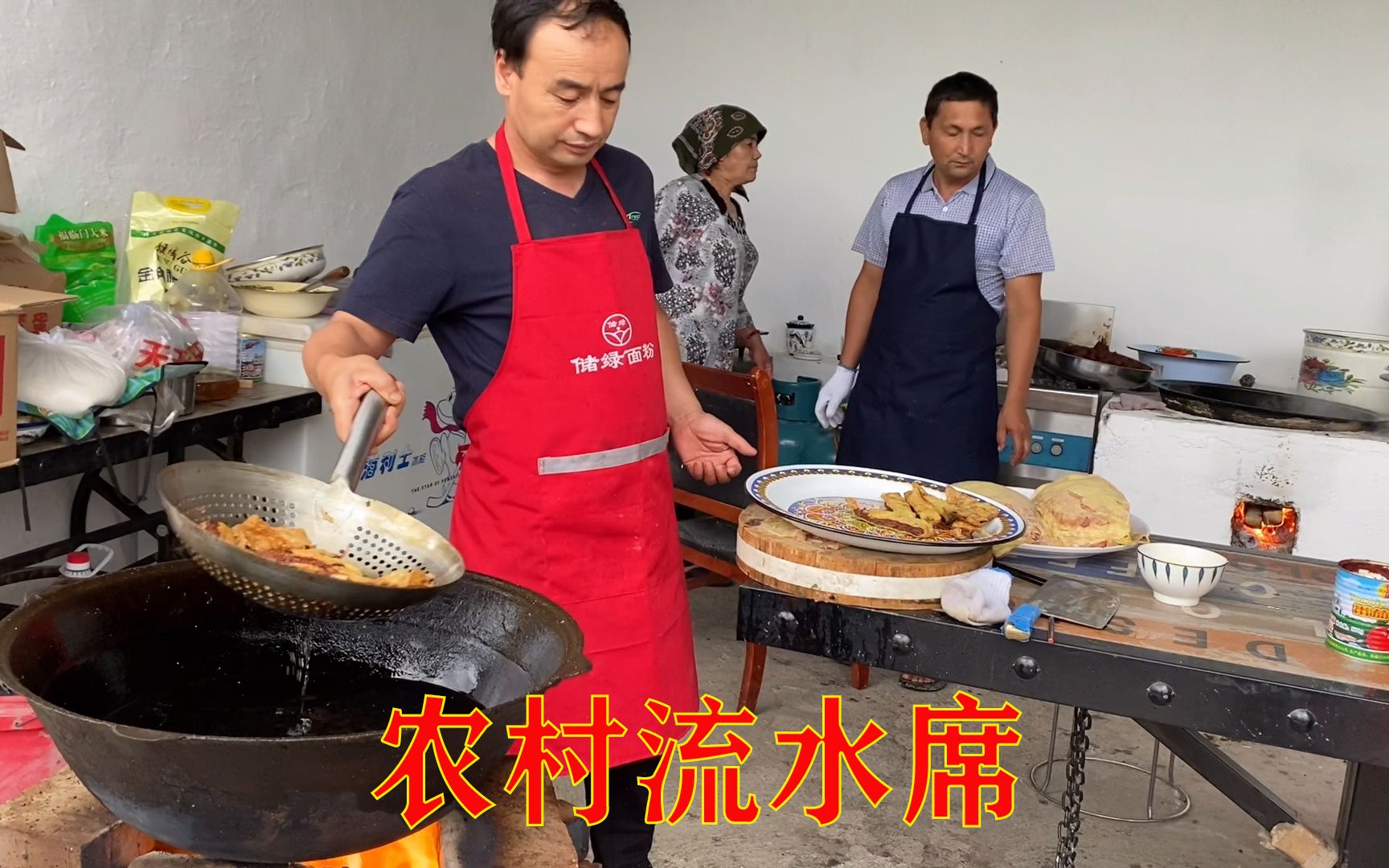 实拍新疆农村流水席,大锅大灶烹饪美食,看着都忍不住流口水哔哩哔哩bilibili