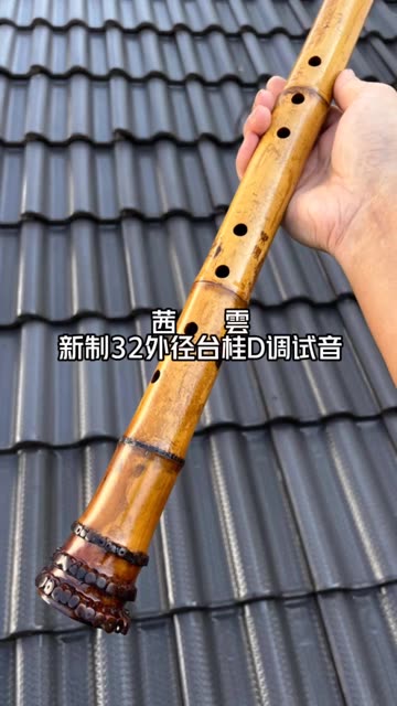 茜云,32外径D调试音哔哩哔哩bilibili