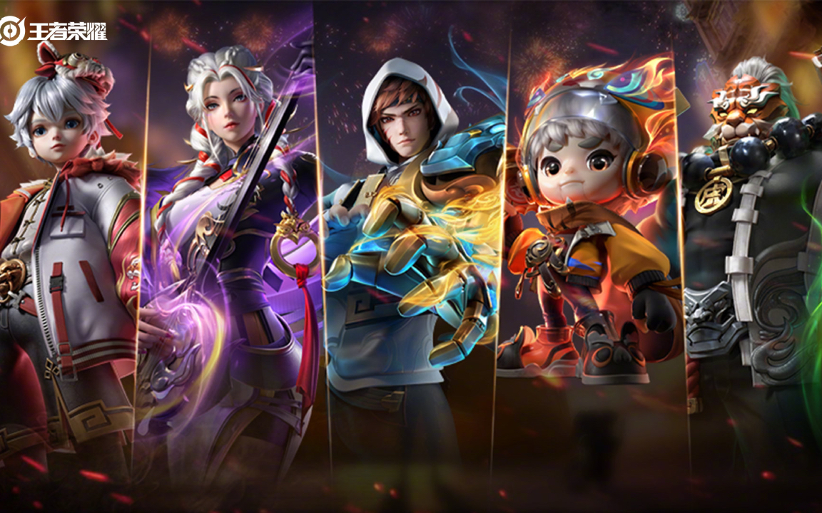 王者全民挑战者联盟