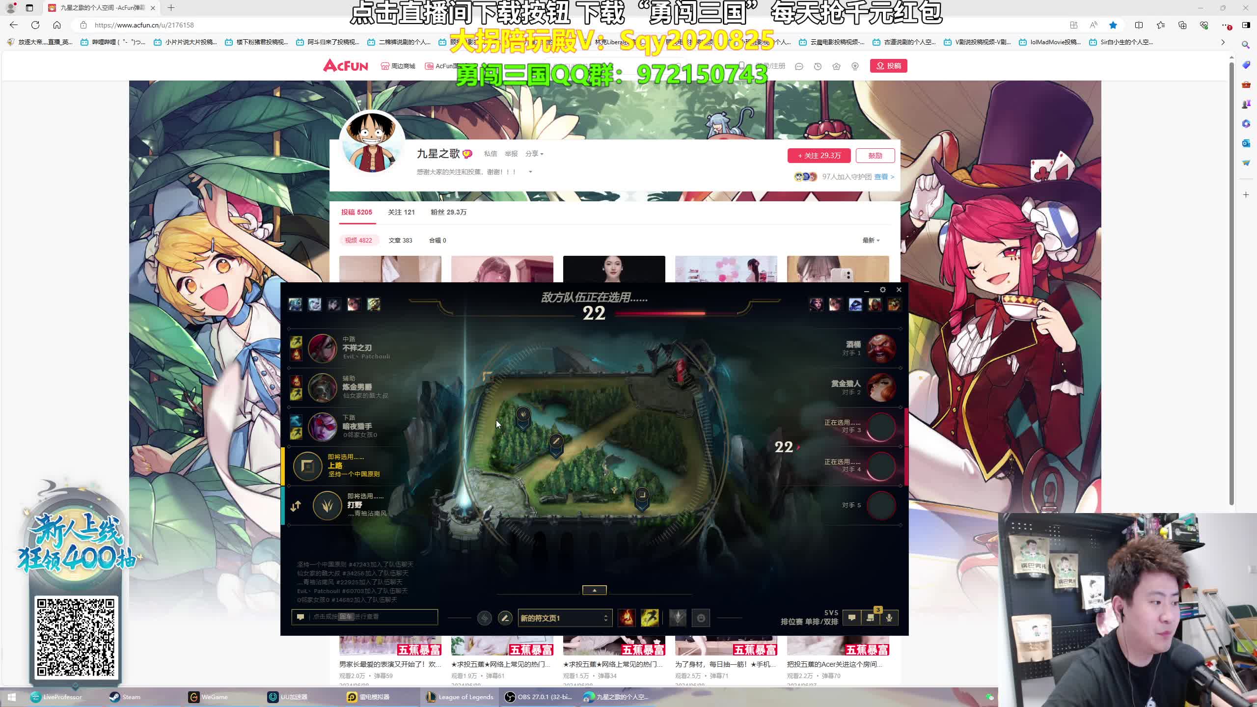 【高清素材私】 放逐大帝灬 2024-06-12直播录像|直播回放|录播