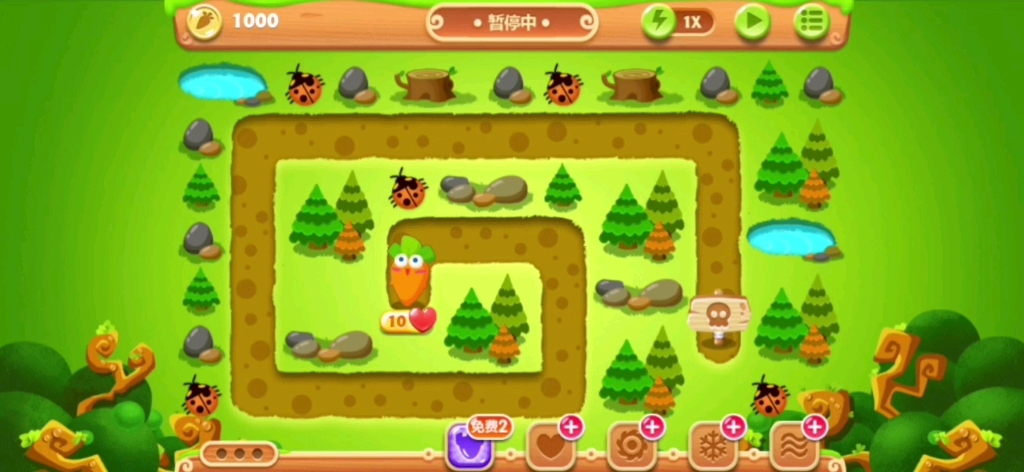 保卫萝卜2 普通冒险模式 第24关 紫金萝卜 全清(极难,还是用了道具)