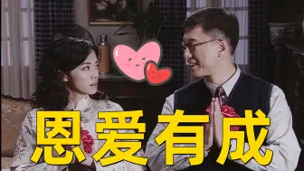 Tải video: 【柚子】爹娘我嫁了，明年给你们生孙子！（余则成68）