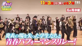 教えてv6 2 嫌なことがあった時の解決方法は V6の愛なんだ 11 3 火 祝 Tbs 哔哩哔哩 Bilibili