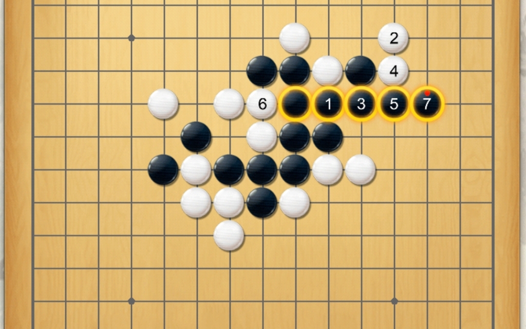 五林五子棋残局第二章6-10关