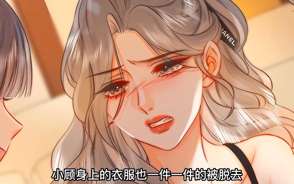 清纯美少女被下药 衣服也要被脱光哔哩哔哩bilibili