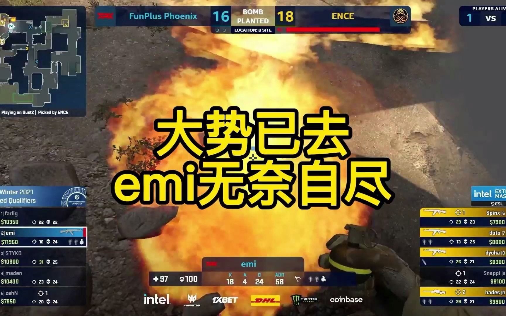 大势已去,FPX选手emi选择火中做自己!CSGO