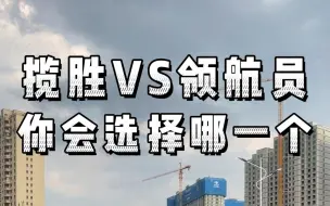 Descargar video: 林肯领航员 ，路虎揽胜 ，这俩车咋还分不出个高低了呢！