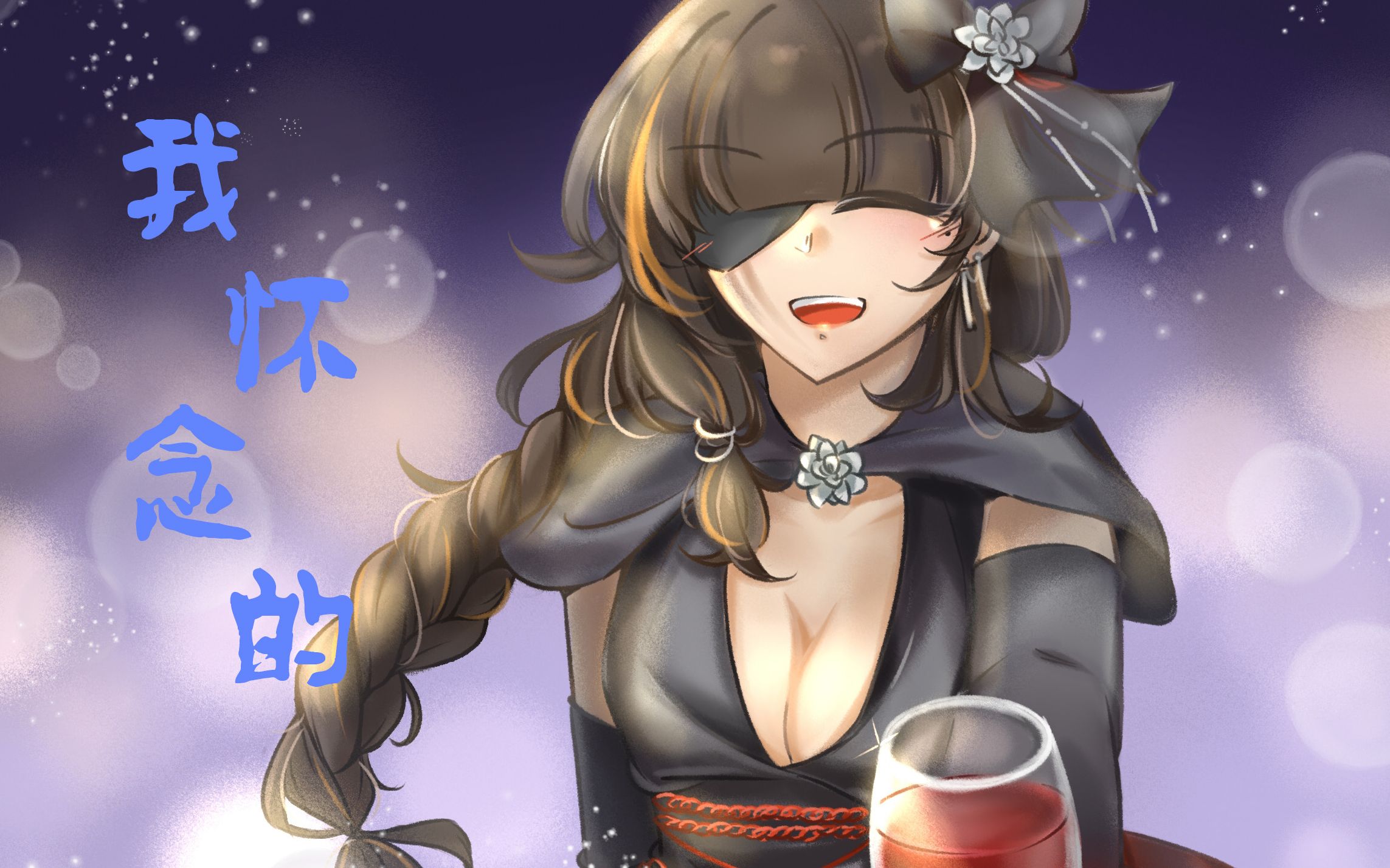 【少女前线同人曲】16鸽深情献唱我怀念的(翻唱)