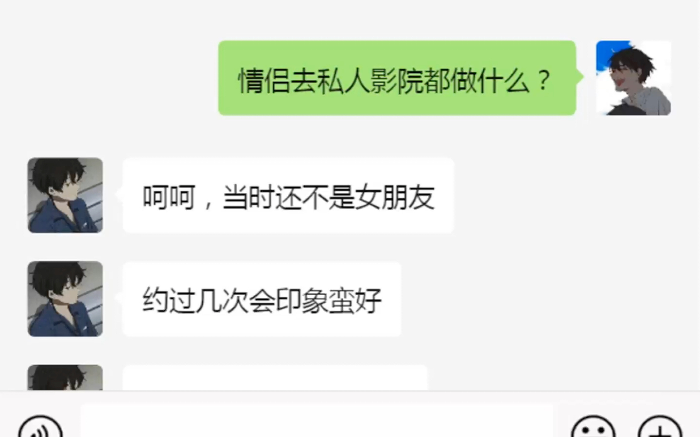 情侣去私人影院都会做什么?哔哩哔哩bilibili