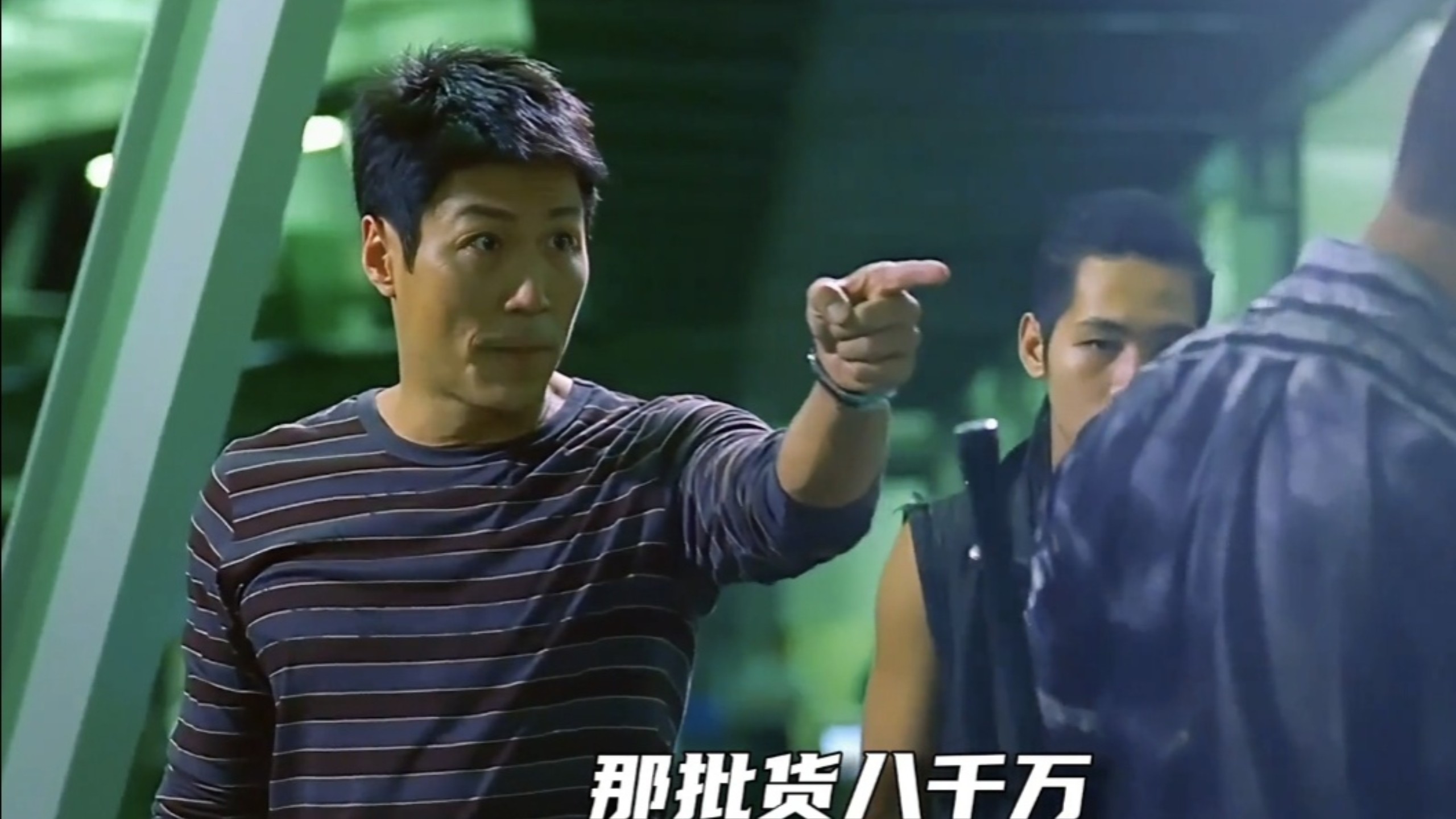 "重温甄子丹邹兆龙经典动作电影《导火线》