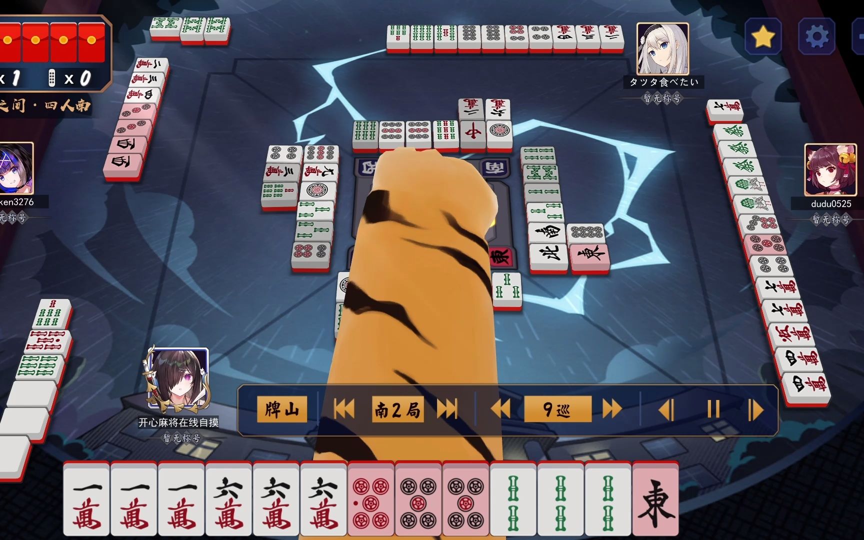 三暗刻听牌但是退向