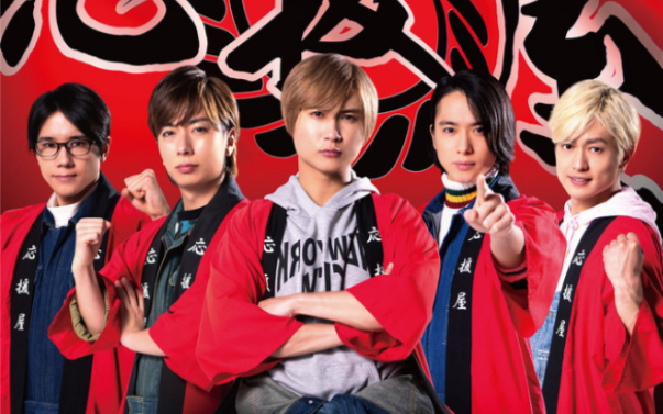 A.B.C-Z - A.B.C-Z オレたち応援屋！！　セット A.B.C-Z 映画 オレたち応援屋 グッズ セット - メルカリ