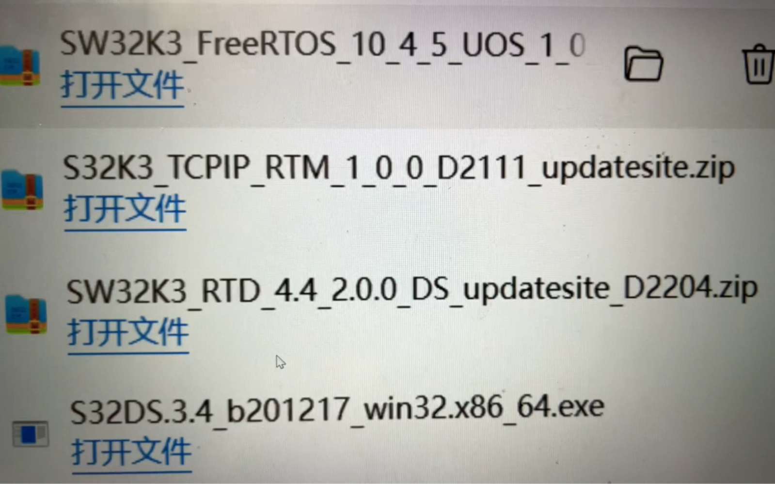 安装 S32DS3.4 IDE,RTD2.0.0驱动包,FreeRTOS,TCPIP软件组件(调试S32K344 以太网功能开发环境环境搭建)哔哩哔哩bilibili