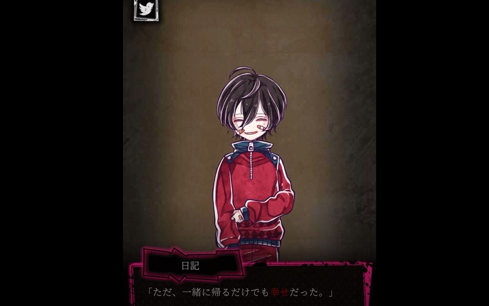 狼ゲーム恶狼游戏番外霜月ユキナリの真相