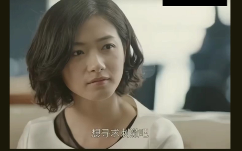万茜:闷骚到极致