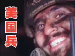 Download Video: 【死者视频】俄军从一位阵亡的乌军美国雇佣兵身上拿到了这段视频！战壕里有美国雇佣兵和南美雇佣兵！