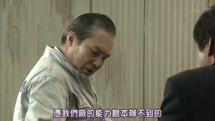 [官僚们的夏天].[SUBPIG][Kanryou.tachi.no.Natsu.ep01]