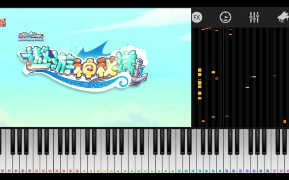 [图]《羊村守护者7之遨游神秘洋》主题曲，但是钢琴说话