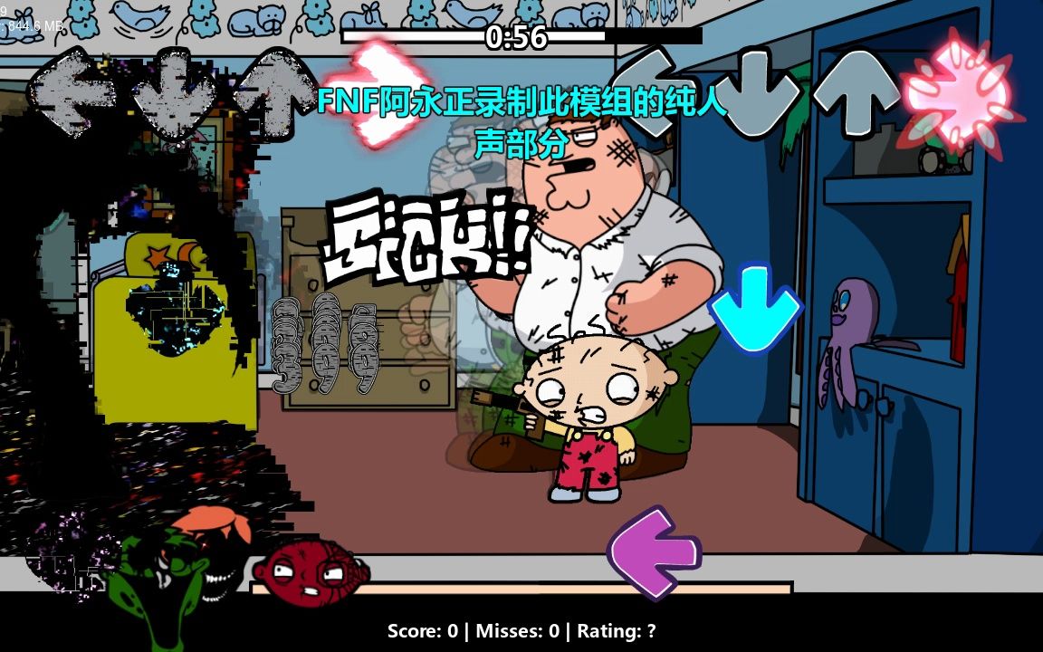 fnf 错误化恶搞之家 破碎家庭重置人声部分02 我