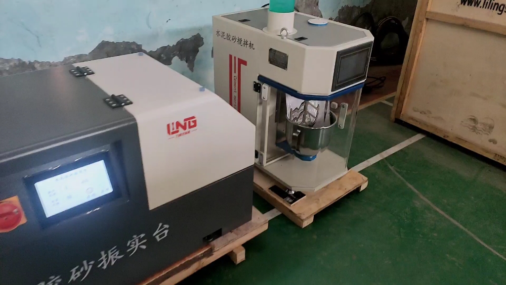 新标准水泥胶砂搅拌机 振实台 软练三件套试验设备,行星式,jj-20h搅拌