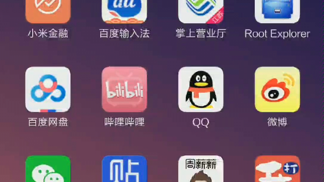 来分期套路哔哩哔哩bilibili