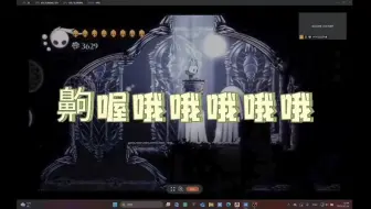 全网第一   用腾讯会议远程操纵帮亲友打苦痛之路！