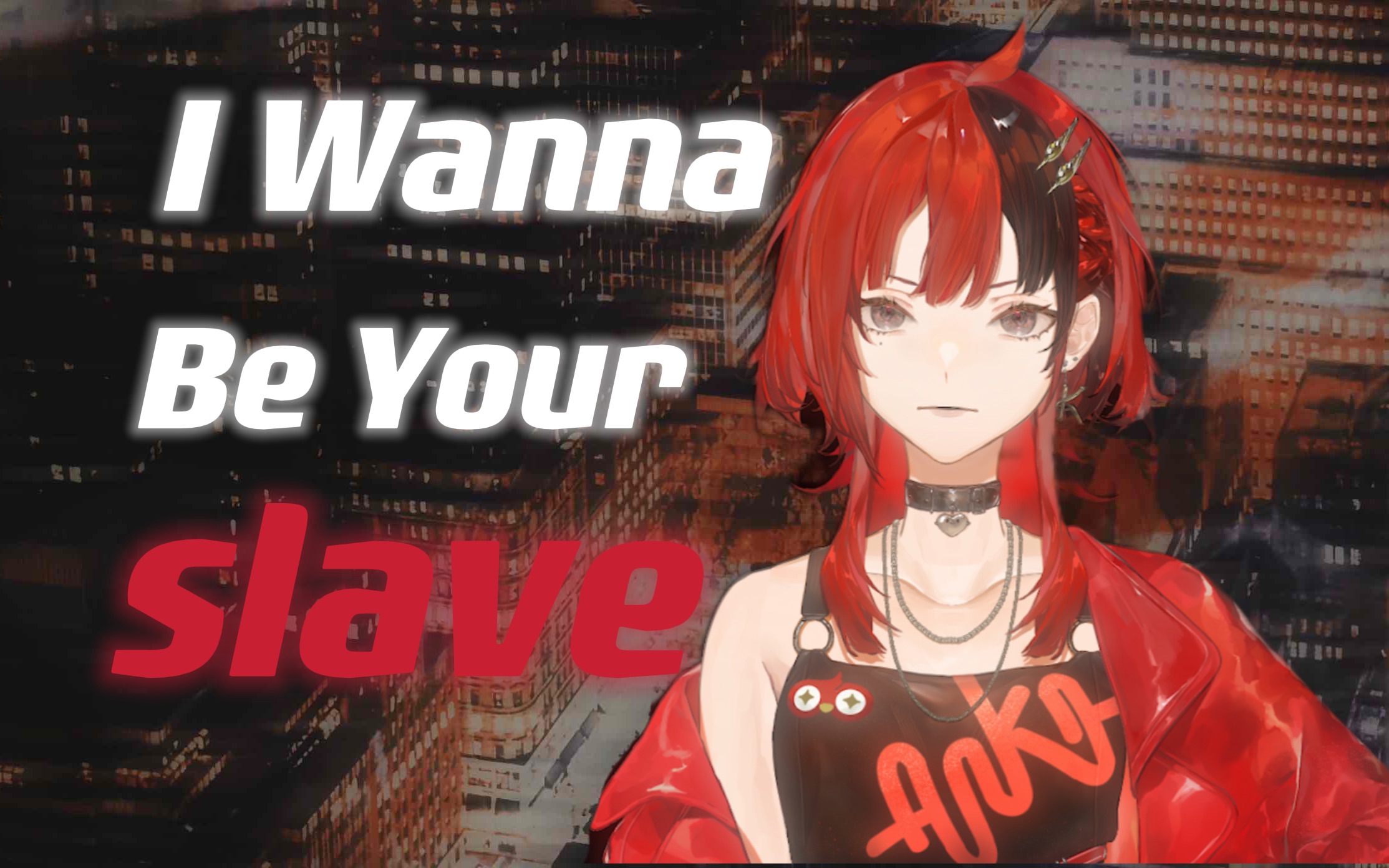 [图]【安可Anko】我想...『I Wanna Be Your Slave』开口就会跪下