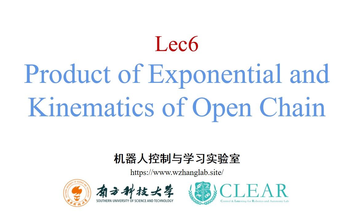 Lec6:基于旋量的机器人正向运动学与指数积哔哩哔哩bilibili