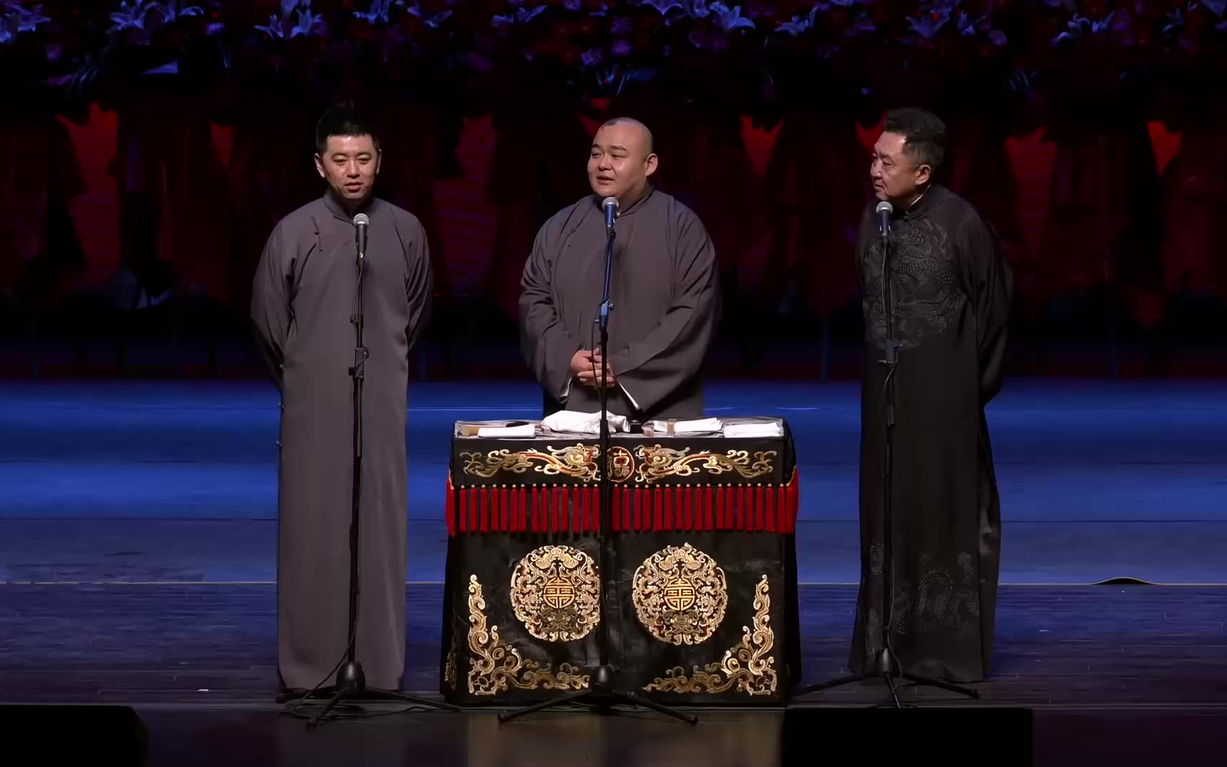 德云社庚子年封箱庆典第二场德云欢乐颂冯照洋于谦杨鹤通