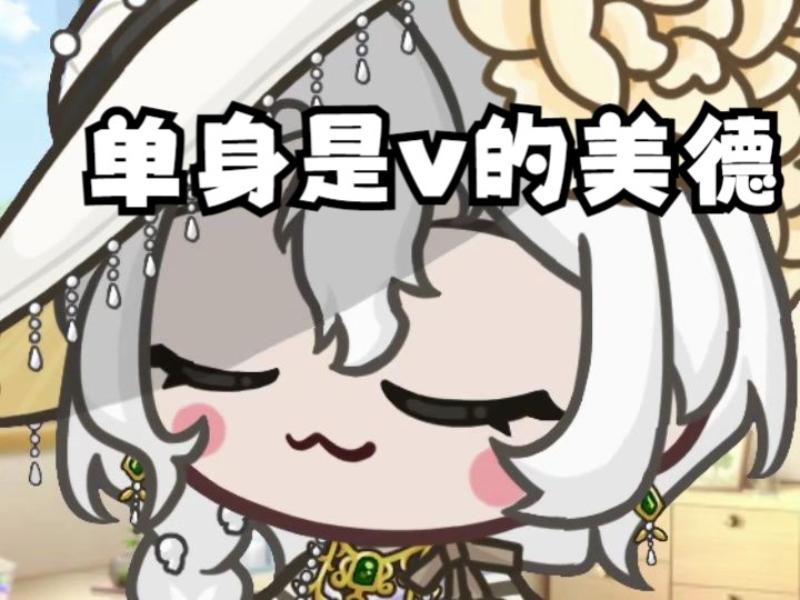 要做专心事业的大女人!哔哩哔哩bilibili