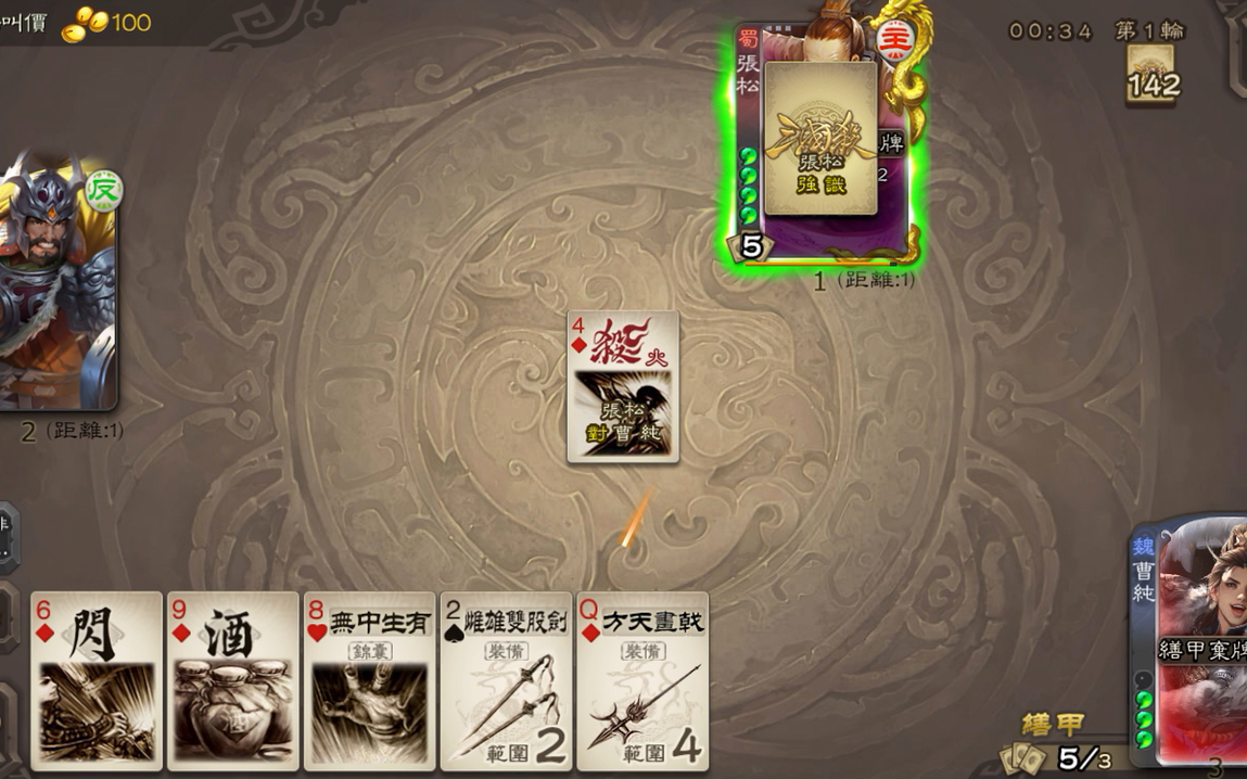 新晋的精品阴神:鲍信