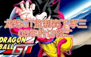 森下孝三 搜索结果 哔哩哔哩 Bilibili