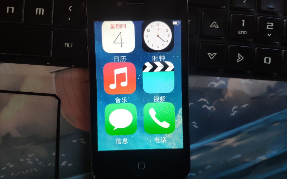 【iphone4s改老人机】iphone4s越狱改老年桌面,有农历显示,大字体,适合老人使用.哔哩哔哩bilibili