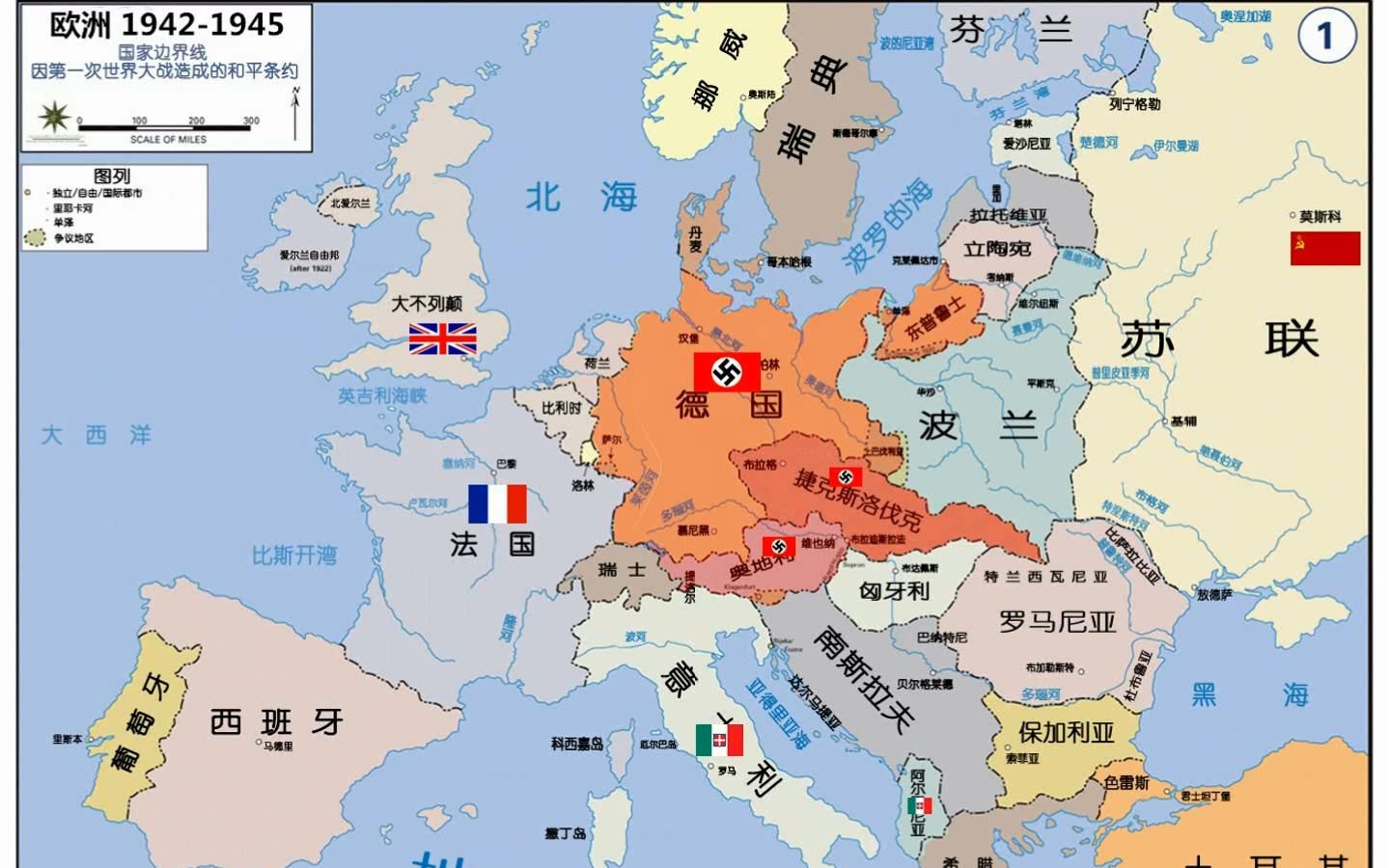 二战时期欧洲地图图片
