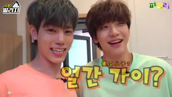 Download Video: 【N.Flying】【两个傻小子】和papuri一起来人物问答！（叮！）