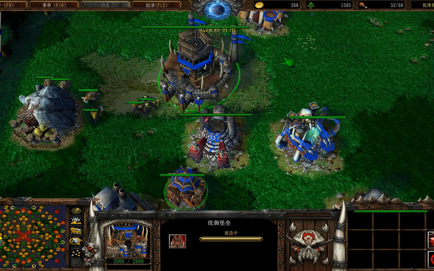魔兽争霸3多种族地图--龙吼氏族--具有强大的红龙_单机游戏热门视频