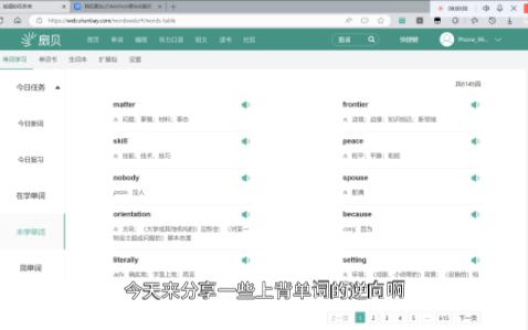 【js逆向案例简单】某单词网站单词部分逆向哔哩哔哩bilibili