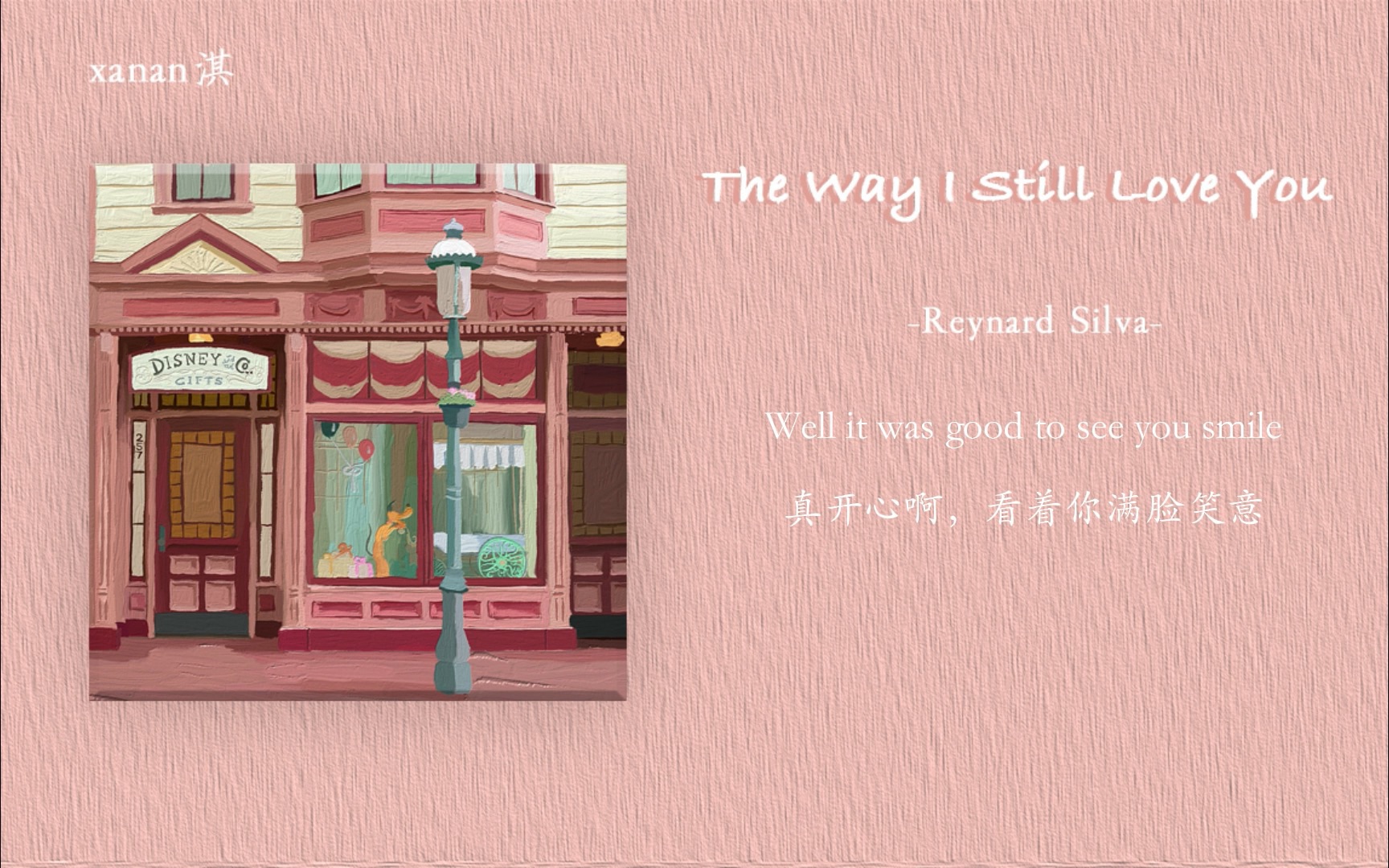 [图]日推歌单｜抓耳前奏｜《The Way I Still Love You 》