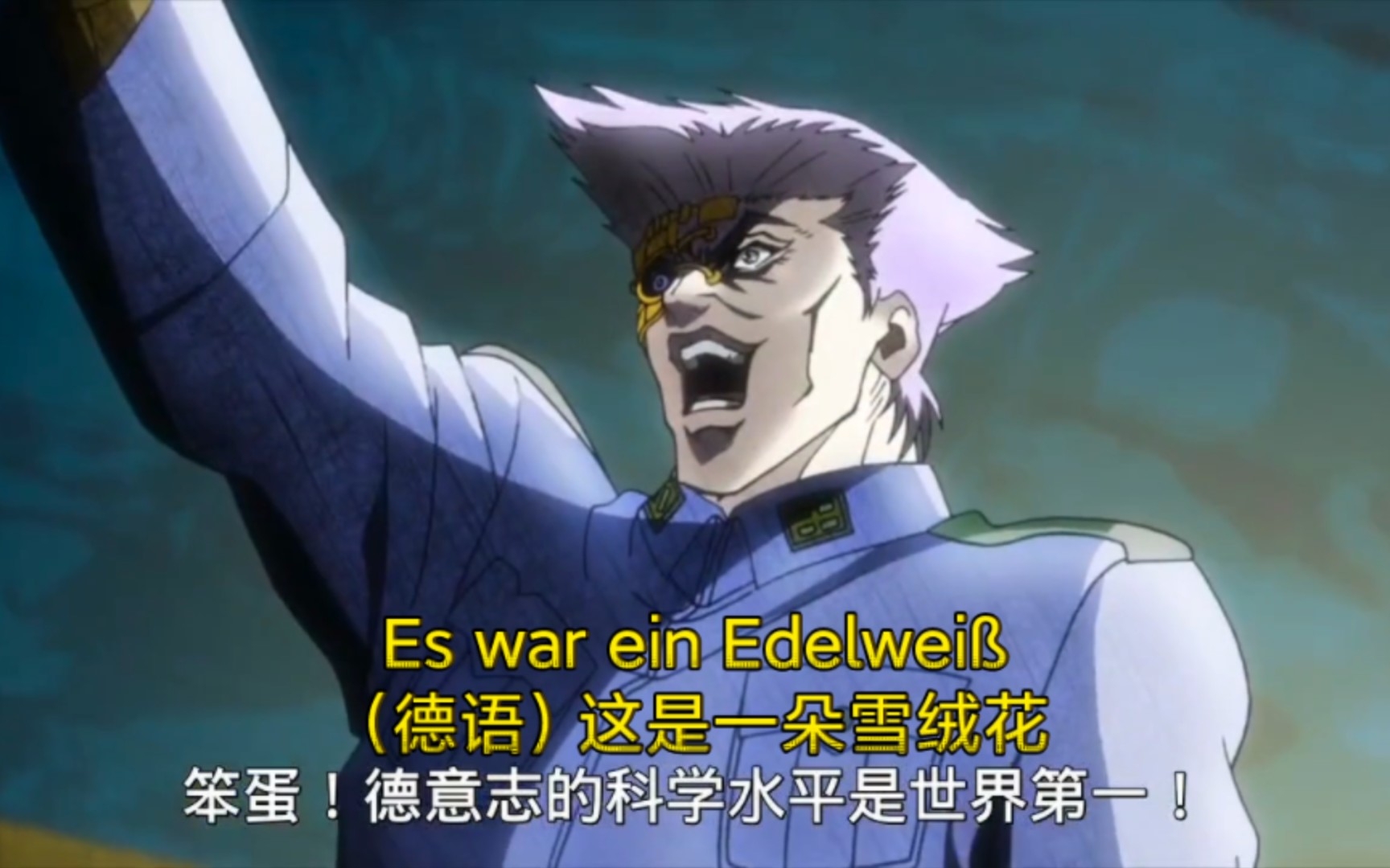 [图]音乐记忆:Es war ein Edelweiß（这是一朵雪绒花）