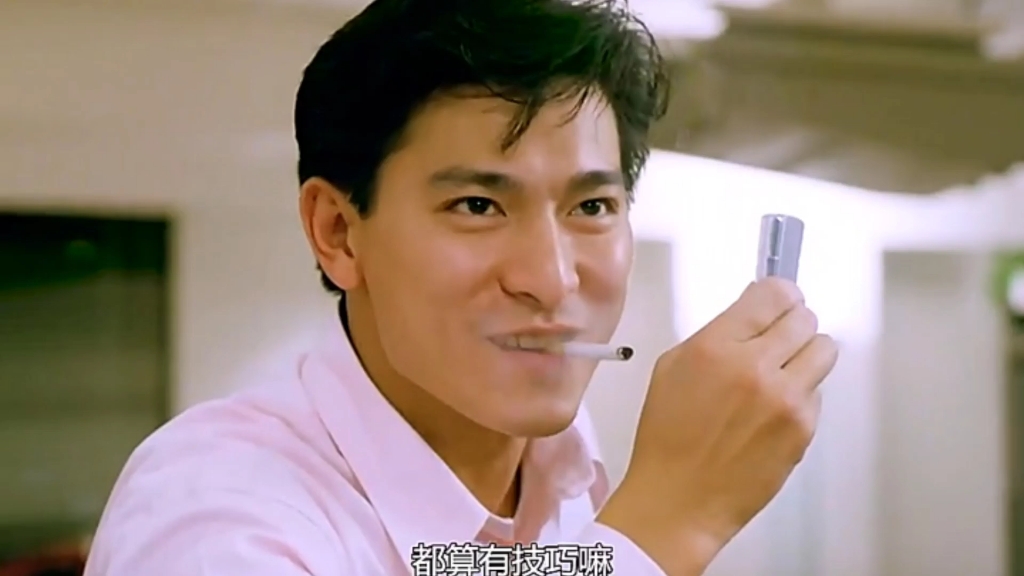 刘德华经典镜头