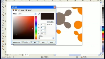 coreldraw 伟业建材名片设计哔哩哔哩bilibili