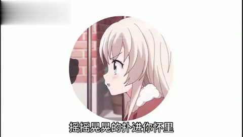 是你们的韦彤哦哔哩哔哩bilibili